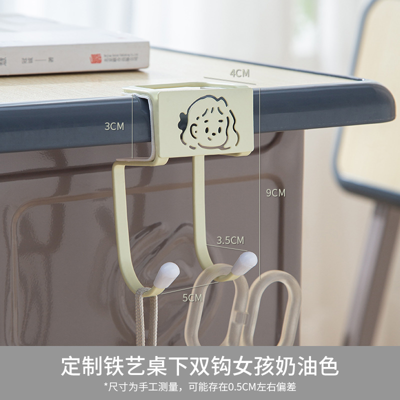 学生课桌书包挂钩桌边侧面可移动免打孔高颜值|undefined