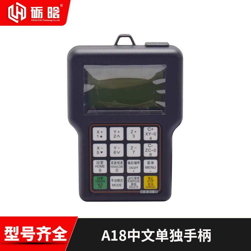 Sistema de Control DSP para Grabadora CNC A18/S de Cuatro Ejes