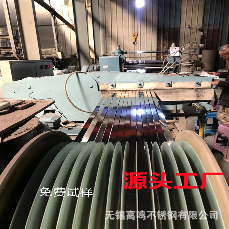 06Cr19Ni10 2B拉丝抛光去毛刺窄带 打包带 工厂直销 免费取样