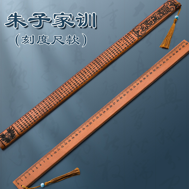 Regla de enseñanza de estudios chinos Regla blanda especial para maestros