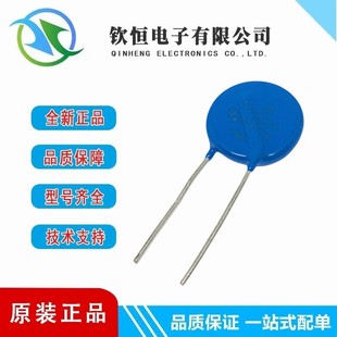 ȫ����ƷIB��ҫ�������511KD20 510VƬ��20MM ���20D511 20K511