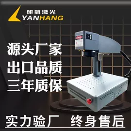 打码机喷码机;条码设备