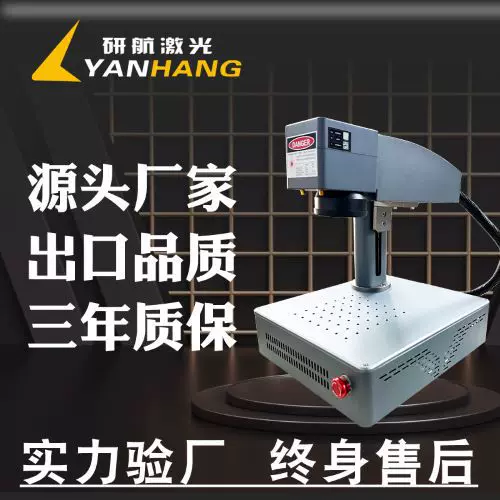 生产厂家促销激光打标机速度快精度高塑料罐包装袋打码机喷码机