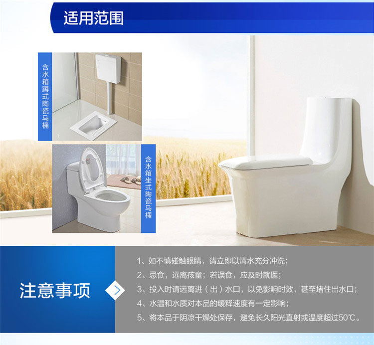 cool day's 冲洁宝