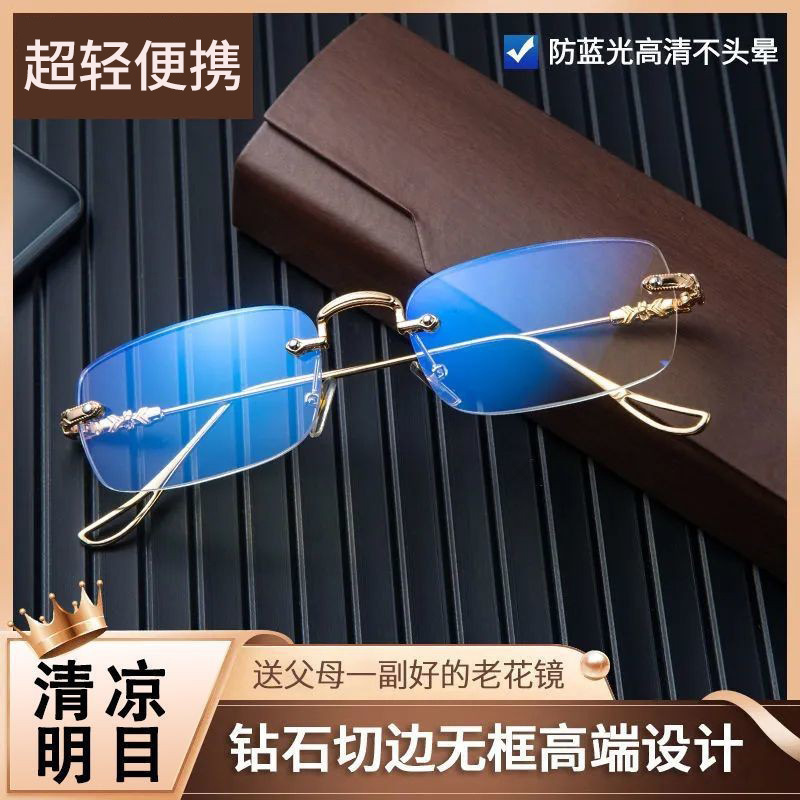 2026 nuevas gafas de zoom inteligente para mujeres y hombres para leer gafas de lectura de periódicos gafas de protección de ojos de alta definición gafas de luz azul