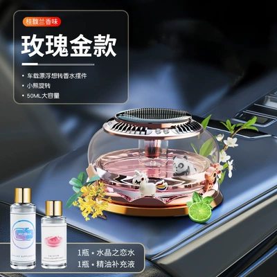 Factory Direct Sales Car Car Perfume Aromatherapy - rose-jin-gui-fu-lan-9450b