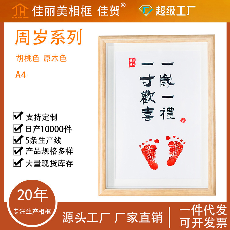 Hollow Photo Frame for Celebrating Contentment and Happiness, Hand and Footprint Display Stand for Baby's First Birthday, Hand and Footprint Commemorative Frame for Full Month and Hundred Days Celebration