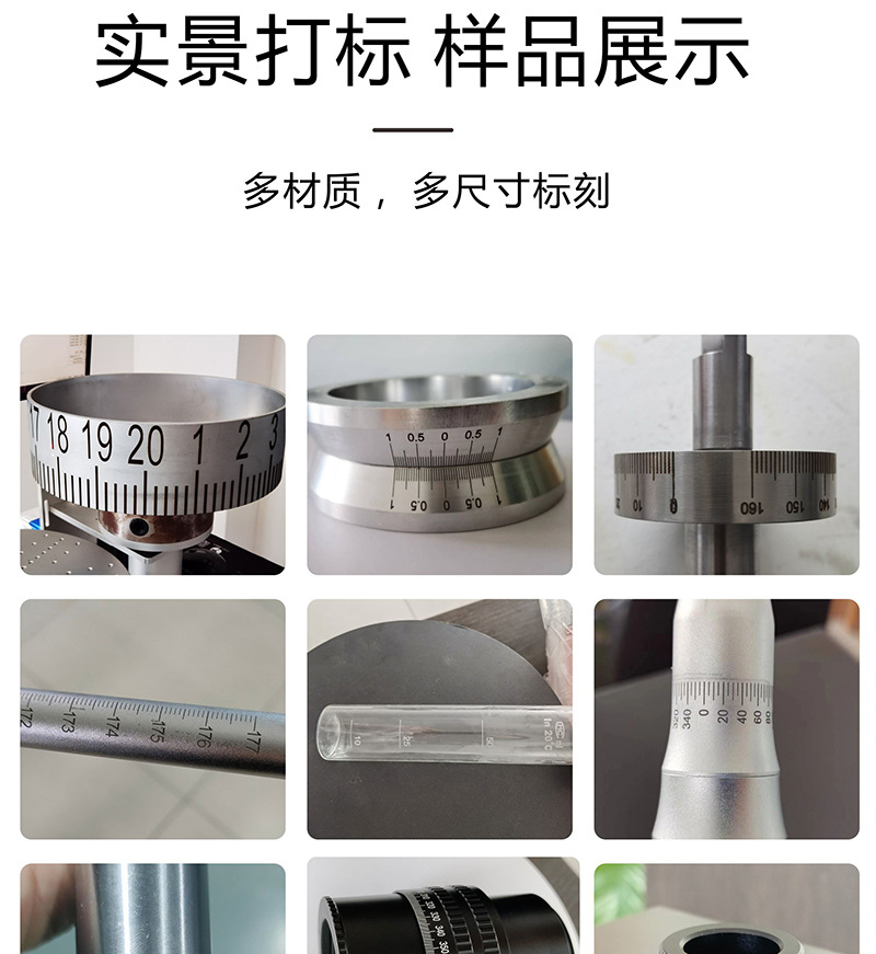 玻璃logo文字图案打标