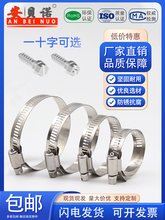 304���P䓿����ܿ���ʽ���������ܹ�ͨ�Ź܊Aˮ��֧�ܘ�ܿ�