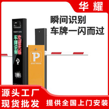 ����܇���R�e���lһ�w�Cͣ܇��܇��ֱ�U���l����Uͣ܇���Mһ�w�C