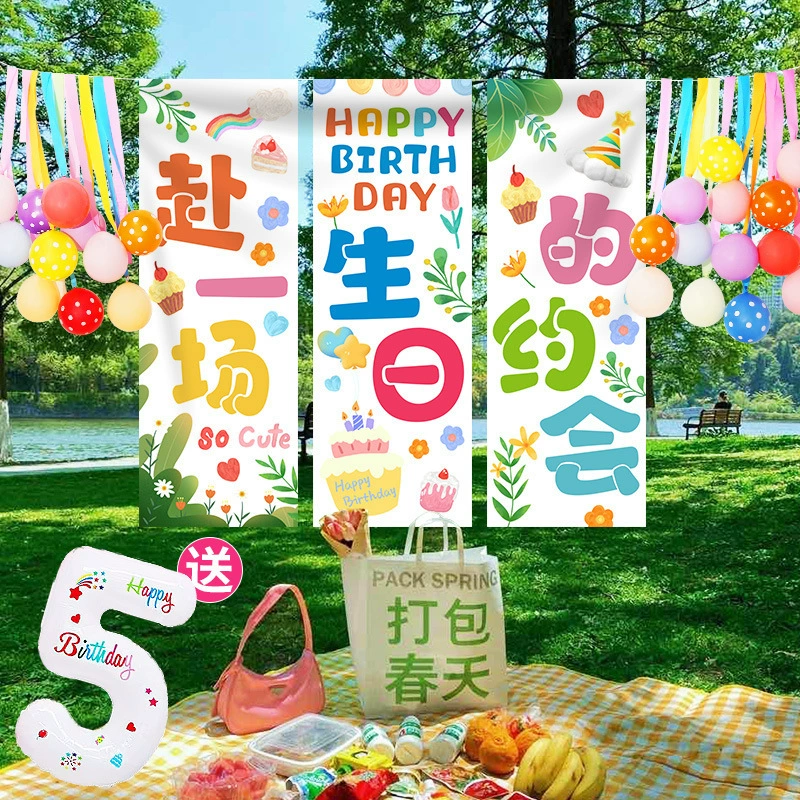 Уличный воздушный шар для дня рождения, композиция для вечеринки, украшения для пикника для мальчиков и девочек, подвесная ткань, детский реквизит для фотосессии на один год