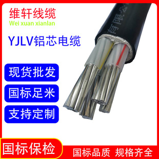 �����Xо��|10 16 25 35 240ƽ���X��|�ܿ�늾���о�����|��