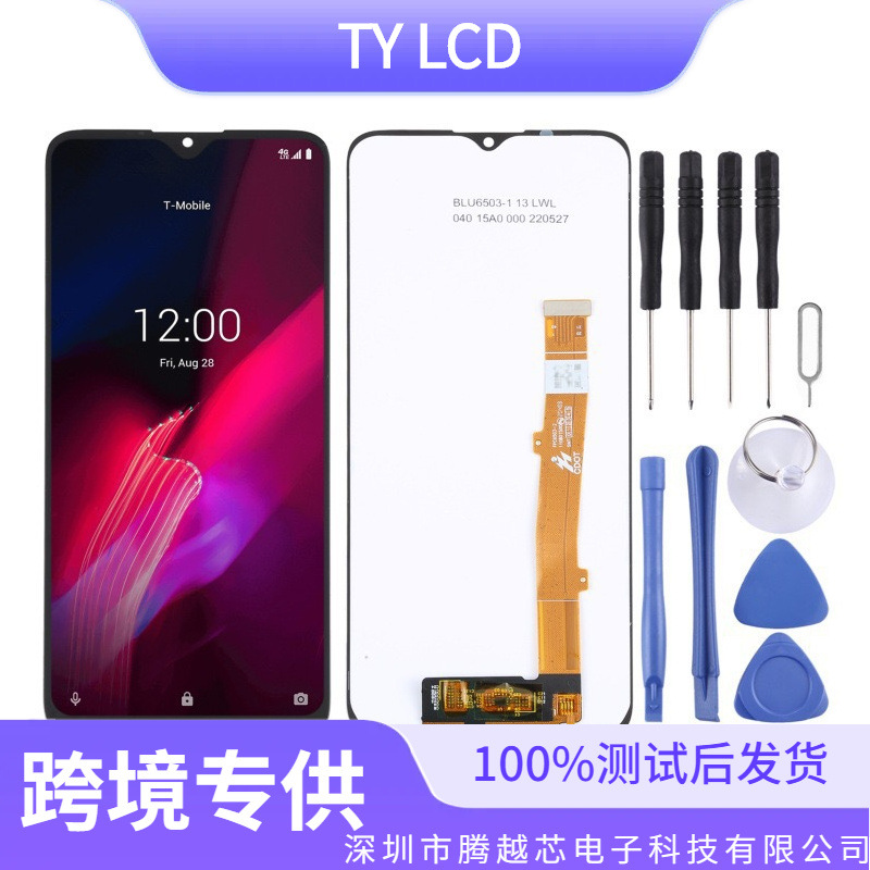 Aplicable a T-Mobile Revvl 4 + Pantalla Revvl 4PLUS 5062Z LCD Panel