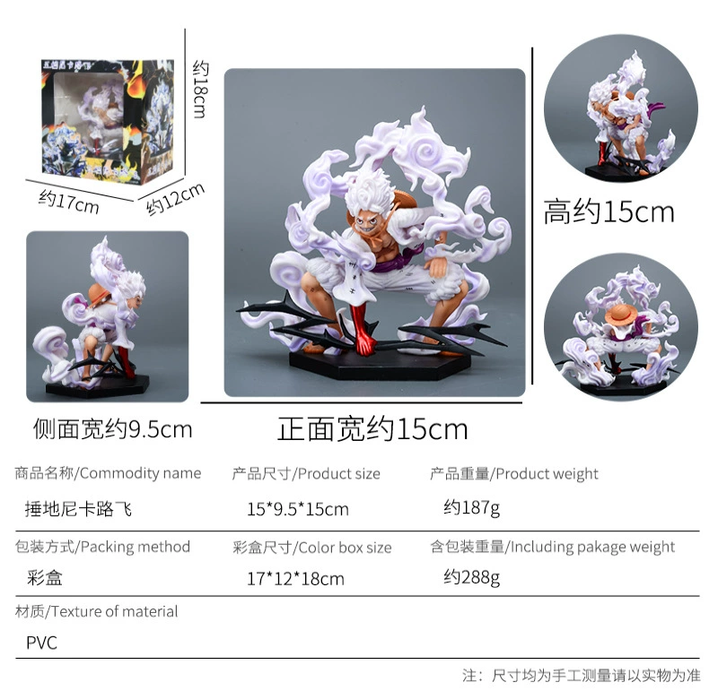 Фигурка One Piece оптовая CNS Ника пятый Gear битва Лuffy двумерная модель статуя аниме фігура фабрика