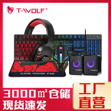 T-WOLF����TF850����װl���Α��I����C������ˉ|���b4��1늸�