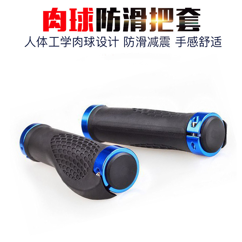 自転車ハンドル牛羊角副ハンドルマウンテンバイクハンドルカバー肉球ハンドルカバーゴムハンドルグリップ自転車部品|undefined