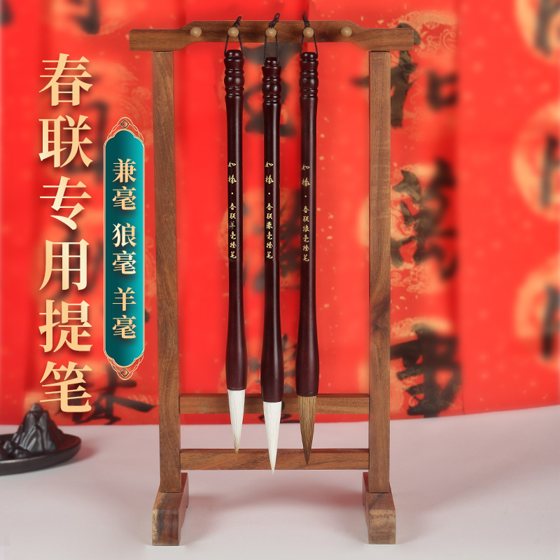 Juego de pinceles para práctica de caligrafía en papel tradicional