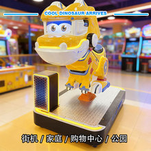 儿童机械恐龙摇摇车 投币式电动摇摆机 室内乐园亲子互动游乐设备
