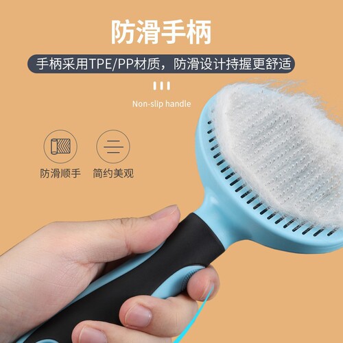Cat comb to remove floating hair, combing brush, dog hair removal, cat artifact, cleaning long hair, special pet cat supplies