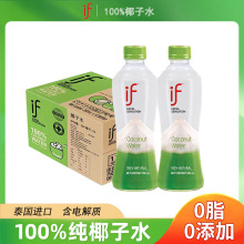 ̩���M��if100%Ҭ��ˮ350ml*12ƿ0֬����늽��|��֭���
