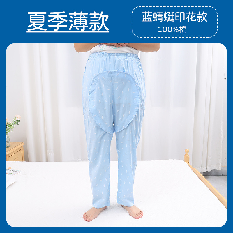 JRK-601X 블루 잠자리