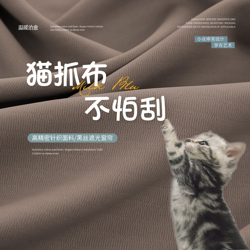 Cross-Border Punch-Free Door Privacy Curtains Imitation Grab-Free Silk Corridor Air-Conditioning Partition Wall Curtains Customized