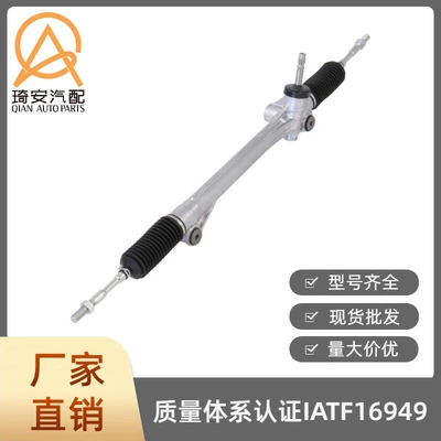 Sienna GSL30 2011-2020 – Steering gear