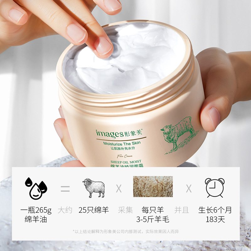 Imagen belleza aceite de oveja delicada crema hidratante refrescante hidratante color de la piel crema facial cuidado de la piel