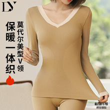 2024新款莫代尔撞色内衣美体保暖衣薄款打底衫女士上衣秋衣A6215