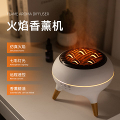 国境を越えた新しいアイデアシミュレーション炎アロママシン家庭用デスクトップカラフルな雰囲気ランプアロママシン加湿器
