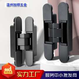 隐形门静音合页三维可调节合页180度重型折叠门暗藏合页