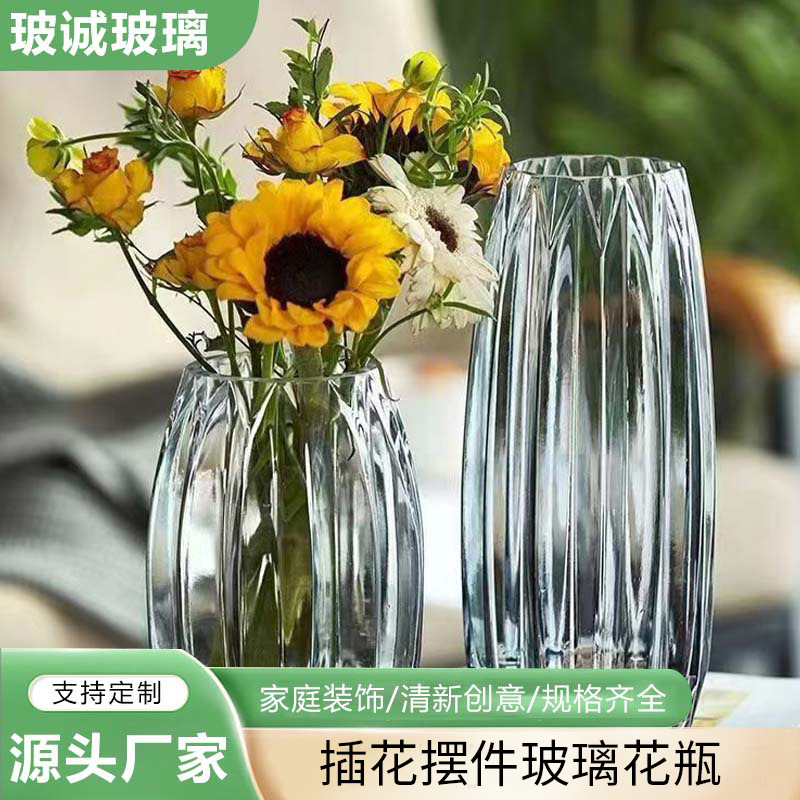Flower Glass Vase Transparent Origami Living Room Flower Arrangement Modern Simple Dried Flower Gypsophila Hydroponic Lily European Style