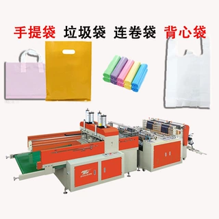 CY700全自动背心袋制袋机 超市袋制袋机生产线 pe热封热切制袋机