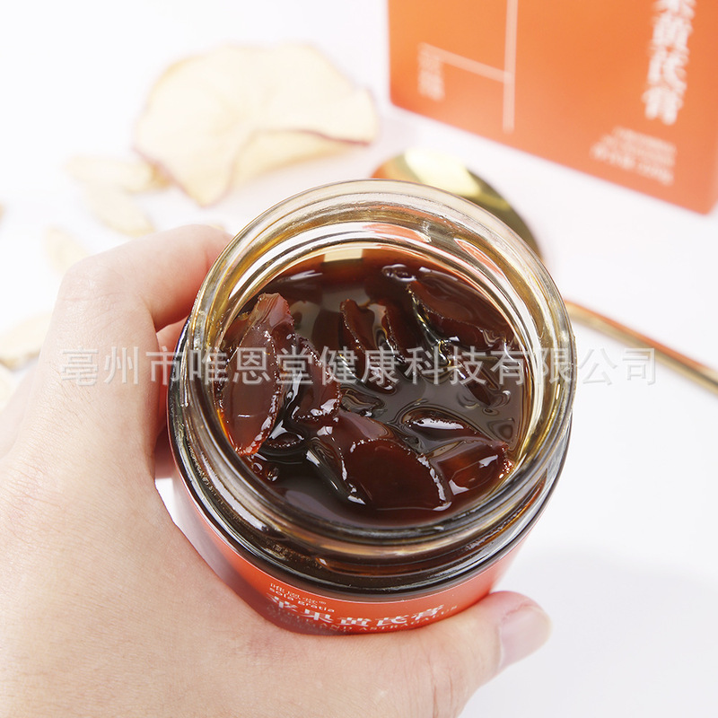 苹果黄芪膏古法熬制八繁九滤好原料看得见素颜快乐水220克|undefined