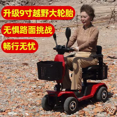 Scooter for Home Use, Low-Speed – Qatlanan elektrik velosipedlər