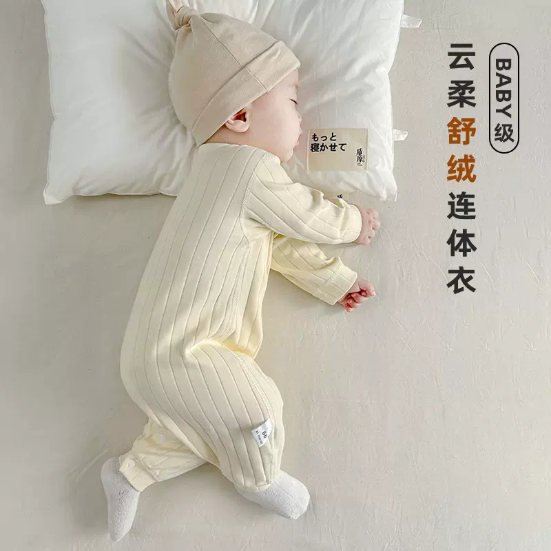 婴儿连体衣男女宝宝保暖无骨睡衣舒绒棉贴身打底内衣冬季春秋哈衣