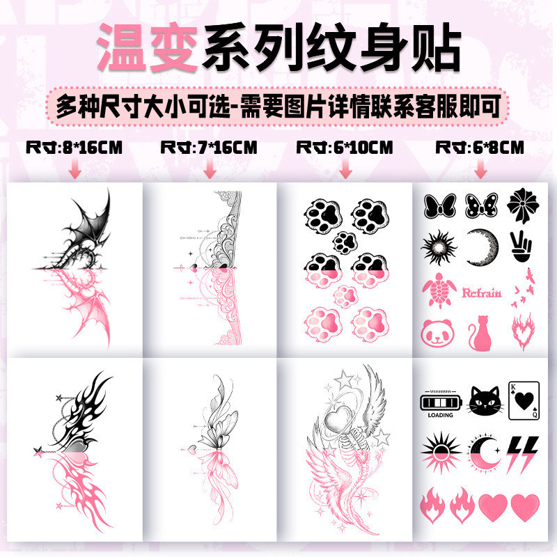 Temperature-Changing Succubus Finger Tattoo Stickers, Color-Changing Tattoo Stickers, Waterproof Summer Cute Cartoon Transfer Tattoo Stickers