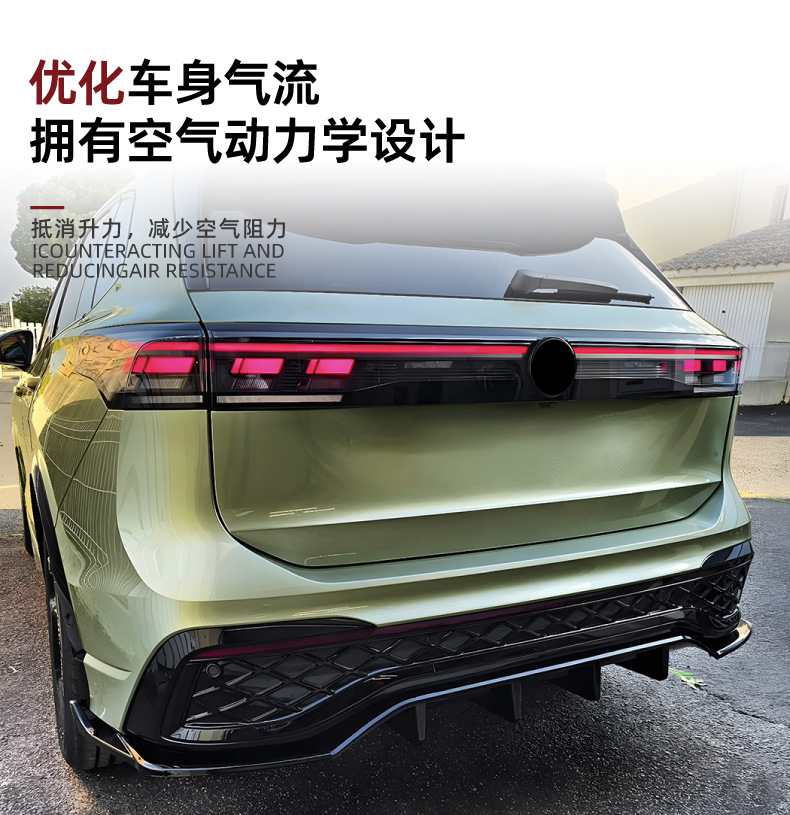 Suitable for Volkswagen Tiguan Mk3 Rline 2024+ Overseas Version Rear Lip Spoiler Modification