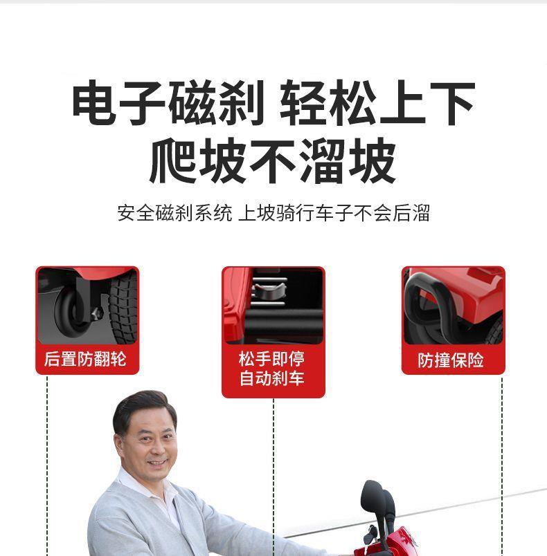 New Model of Electric Four-Wheeler for the Elderly, Lightweight and Foldable, a Home-Use Mobility Aid for Disabled People