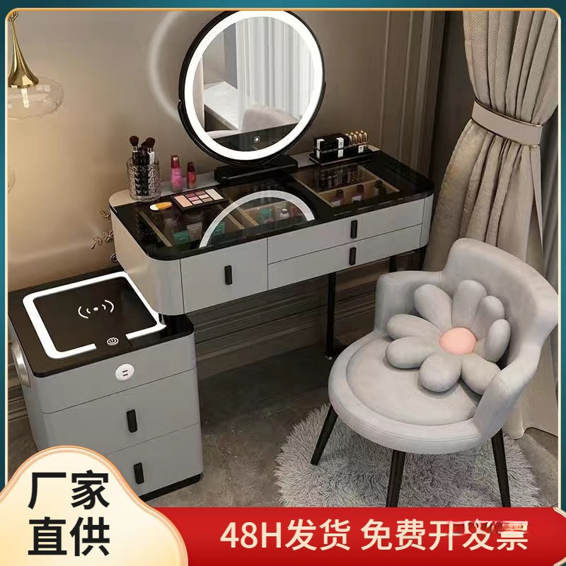 北欧卧室化妆台现代简约多功能一体柜化妆桌智能梳妆台无线充电|undefined