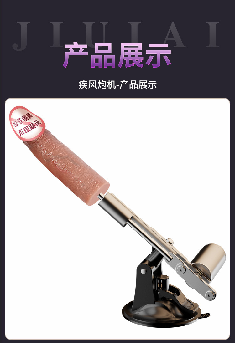 Automatic High-Speed Thrusting Machine with Soft Silicone Dildo Attachment, Black — detail image 22