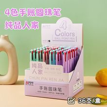 �µ���15329��ɫ����Բ���ѧ������Ϳѻ��Ǳ�0.7����ר�ñ�����