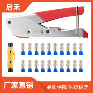 Factory Direct Sales Crimping Pliers Stripping Pliers Set Coaxial Cable F-Head Extrusion Pliers Stripper Combination