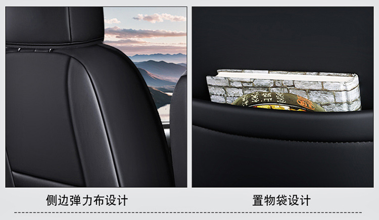 Wuling Rongguang New Truck Small Truck Special Seat Cover Double Row Single Row Fully Enclosed Small Truck Four-Season Leather Car Seat Cushion