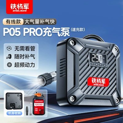 Air Pump, Other 2V – Hava nasosu - p05-pro-digital-display-air-pump-tire-repair-fluid