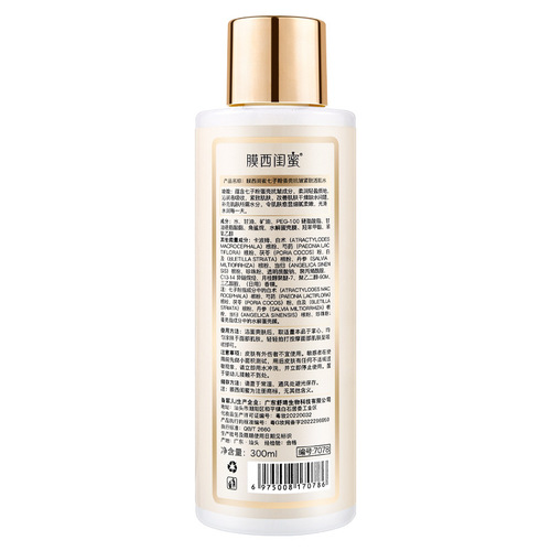 Best-selling Qizi powder eggshell water emulsion essence three-in-one hydrating essence water anti-wrinkle firming repair active muscle water