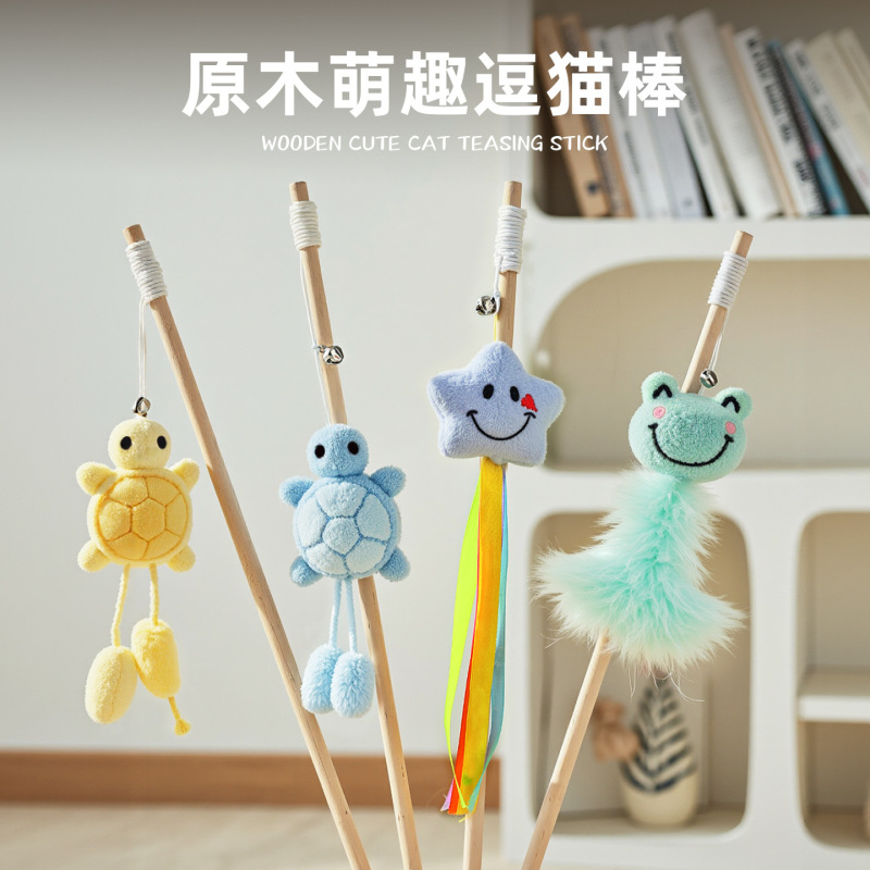 アニマルパラダイスシリーズ猫面白いスティック自己楽しみ退屈解消猫のおもちゃ猫面白いスティック羽鐘猫のおもちゃクロスボーダー卸売|undefined