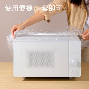 pe household appliances dust cover Rice Cooker Kitchen baking tray microwave oven disposable universal high transparent film cover