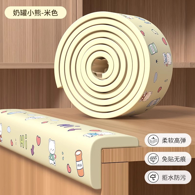 Milk can bear beige 1 roll (comes with adhesive backing and can be torn off without traces)