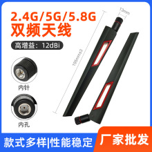 �S�����lac86u�p�l�쾀����12dBiȫ��������A�T·�����쾀������